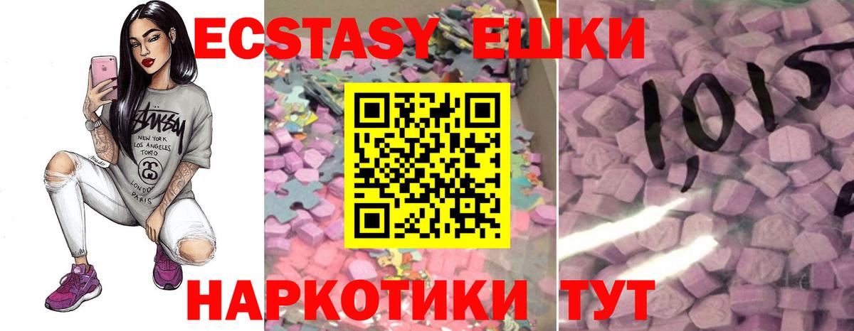ЭКСТАЗИ 300 mg  ссылка на мегу tor  Арзамас  Вход с VPN  Экстази VHQ 