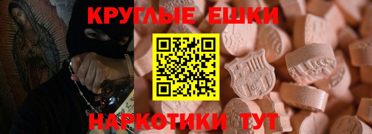 ГАШИШ Арзамас