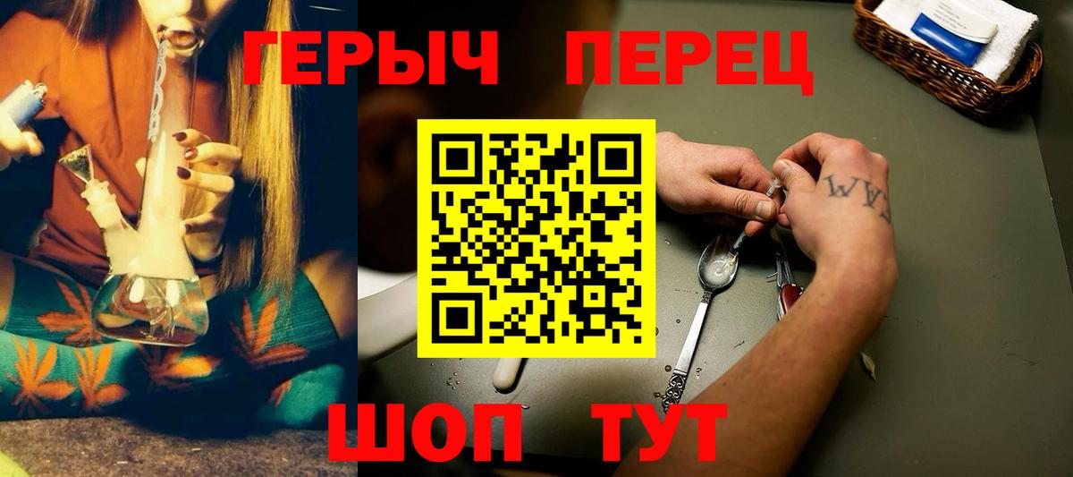 Героин герыч  ГЕРОИН  Арзамас  Вход с VPN 