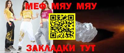 а пвп мука Ипатово
