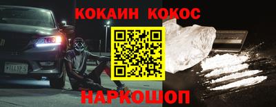 прущая мука Заводоуковск