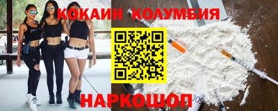 МДМА Жуковский