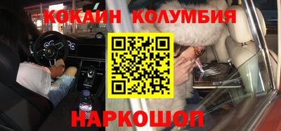 кокаин VHQ Изобильный