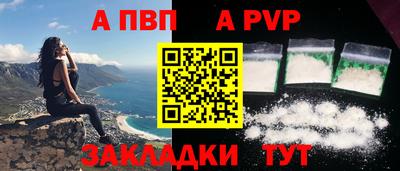 твердый Заволжье