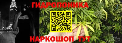 МДМА Жуковский