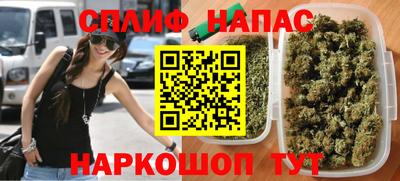 а пвп мука Ипатово