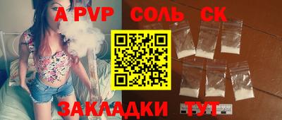 а пвп мука Ипатово