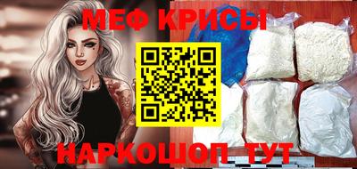 прущая мука Заводоуковск