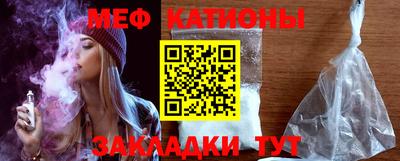 МДМА Жуковский