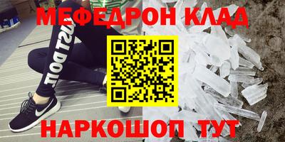 МДМА Жуковский