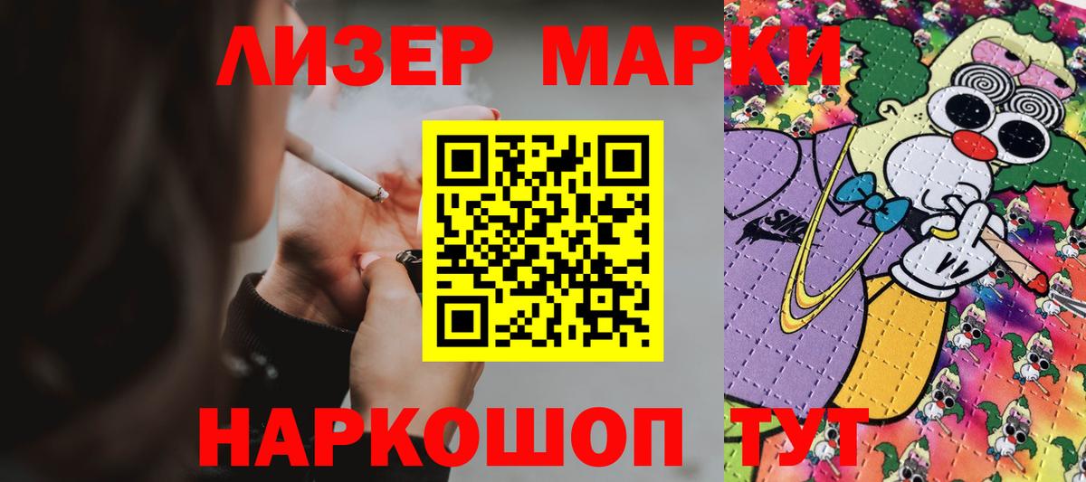 Арзамас  Лсд 25 экстази кислота  Лсд 25 экстази ecstasy  Вход с VPN 