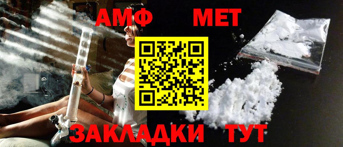 Арзамас  Метамфетамин пудра  Вход с VPN  Метамфетамин пудра 