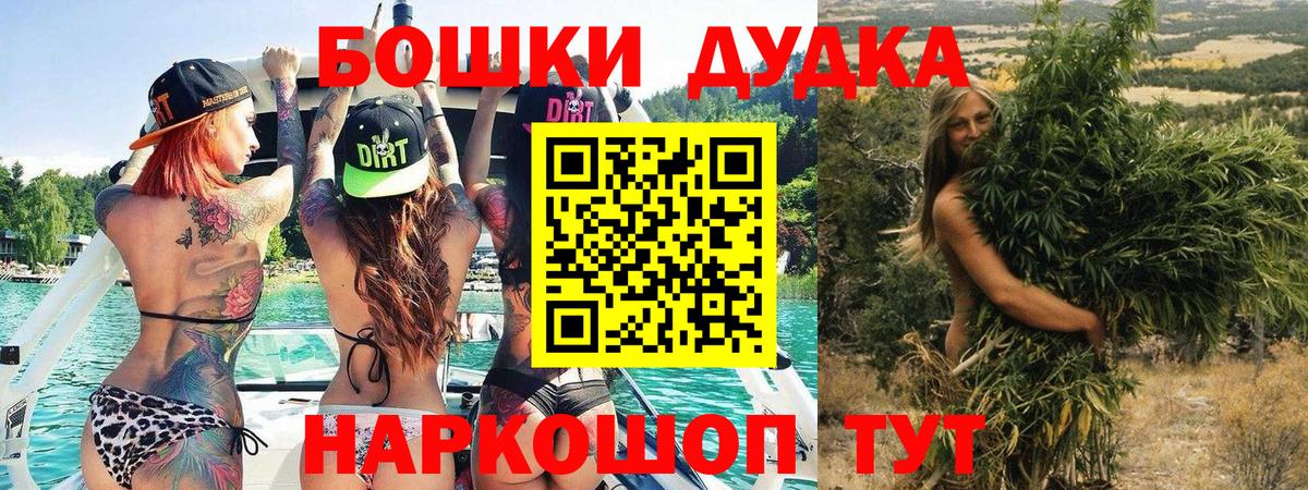Конопля сатива Арзамас
